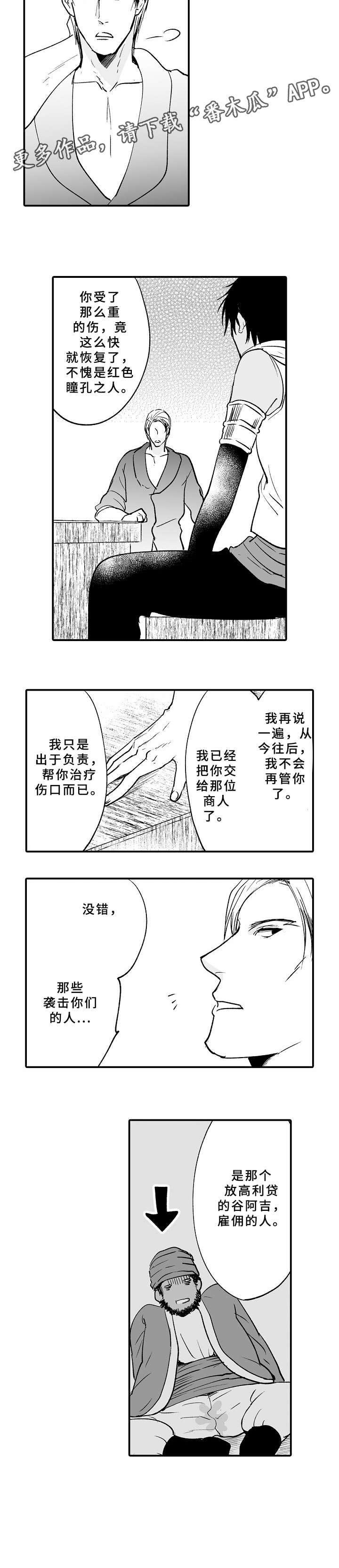 第21章：恢复