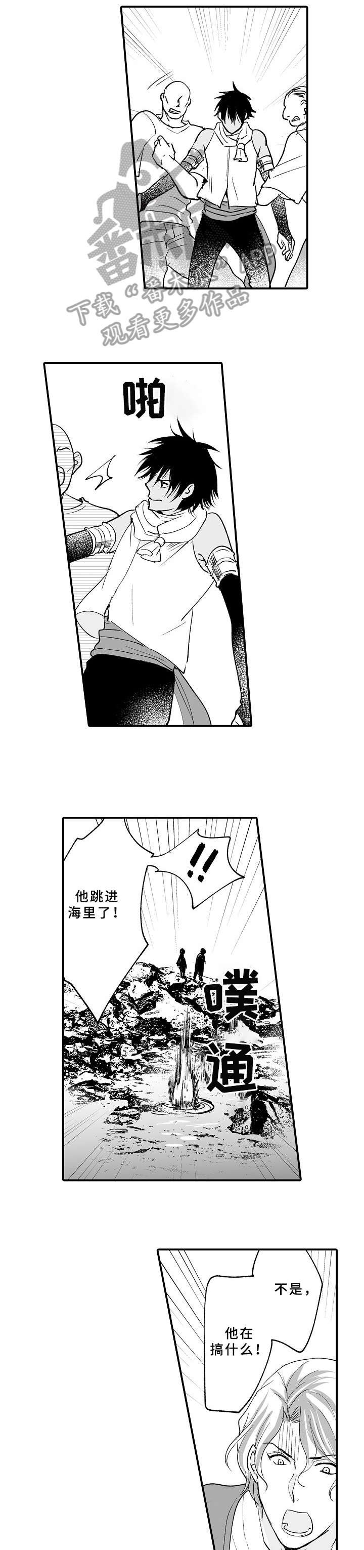 第24章：喜欢你