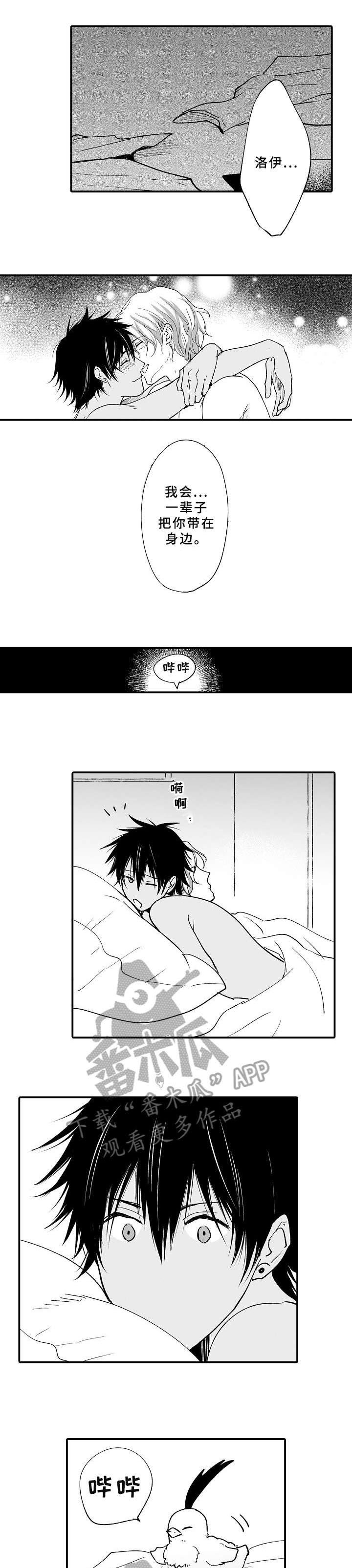 第25章：本能