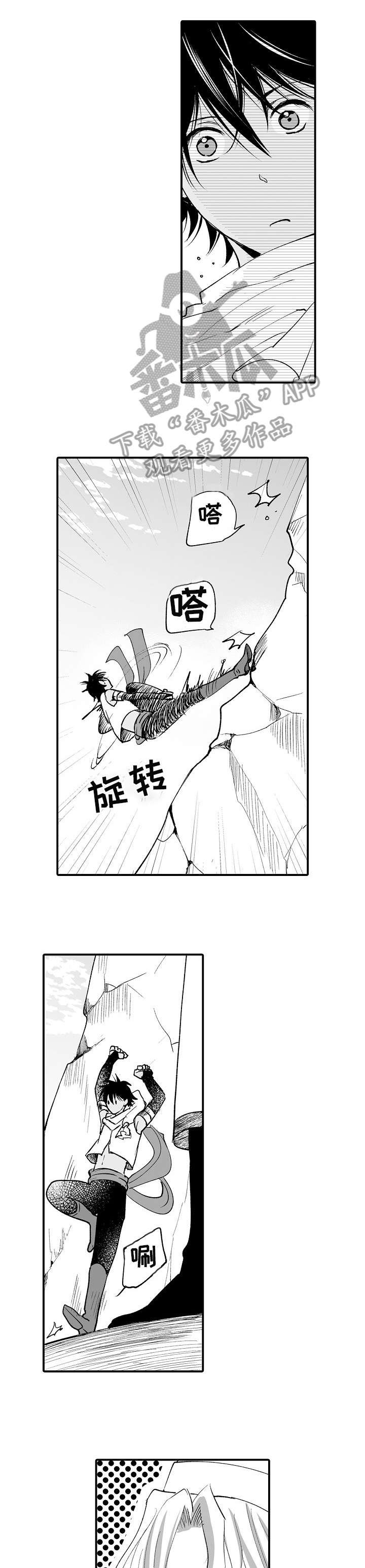 第4章：这段时间