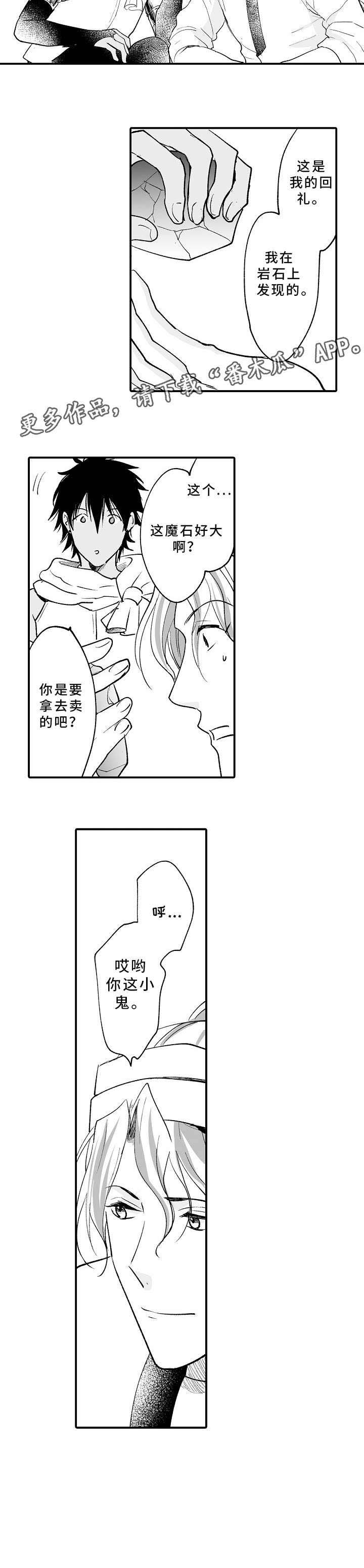 第4章：这段时间