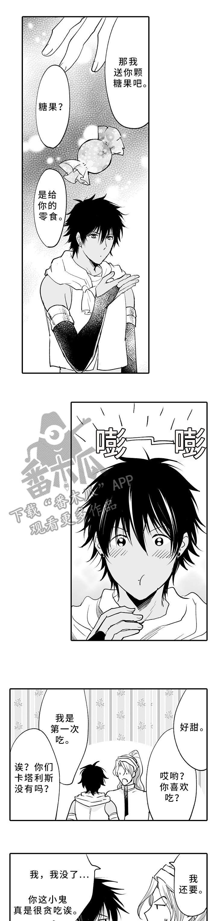 第4章：这段时间