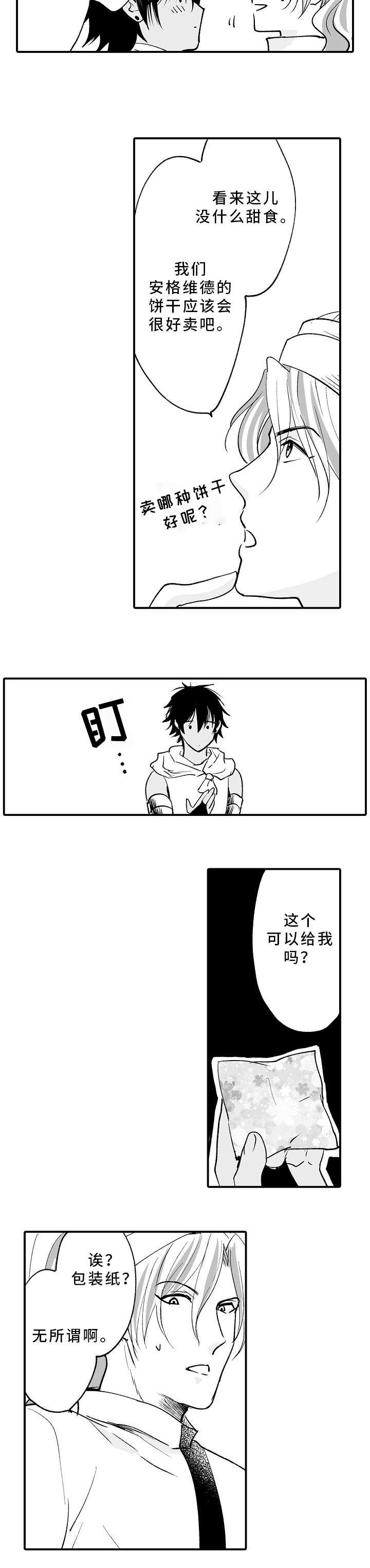 第4章：这段时间
