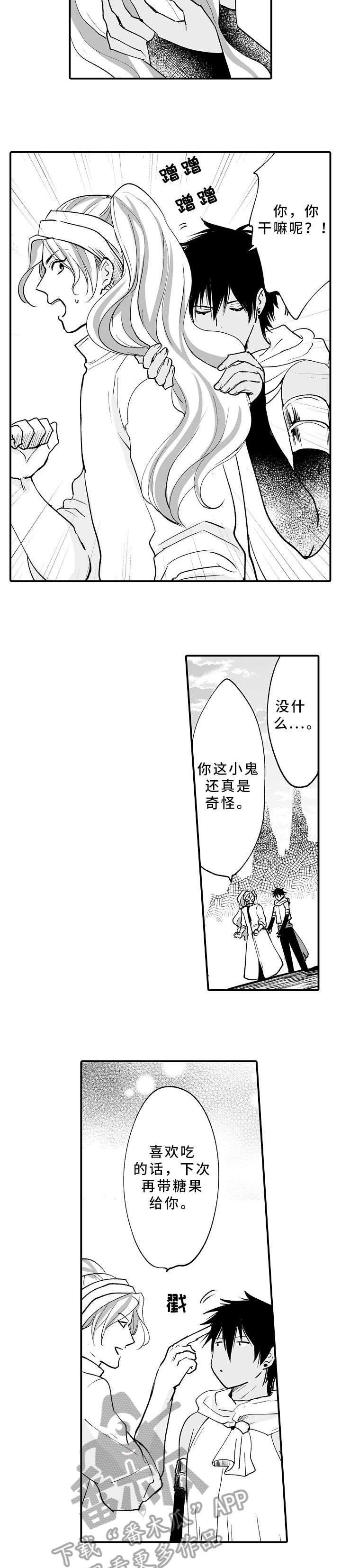 第5章：睁开眼睛