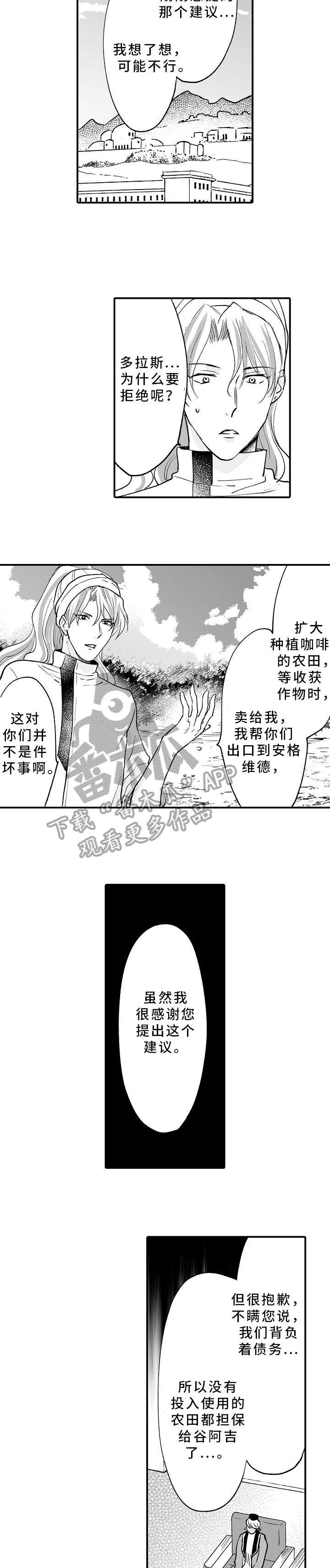 第7章：坐