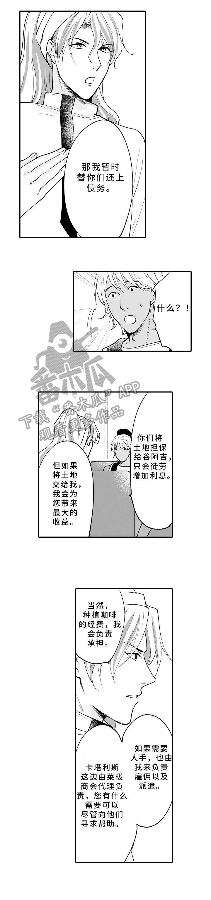 第7章：坐