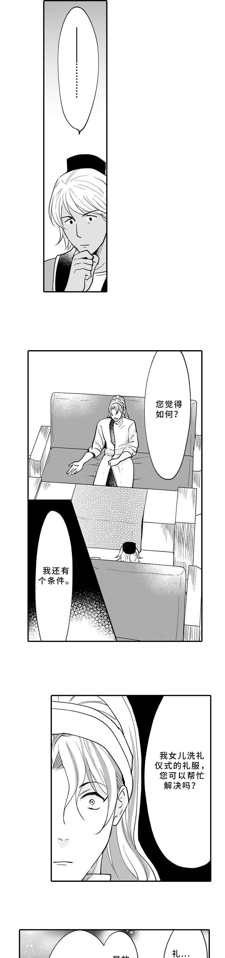 第7章：坐