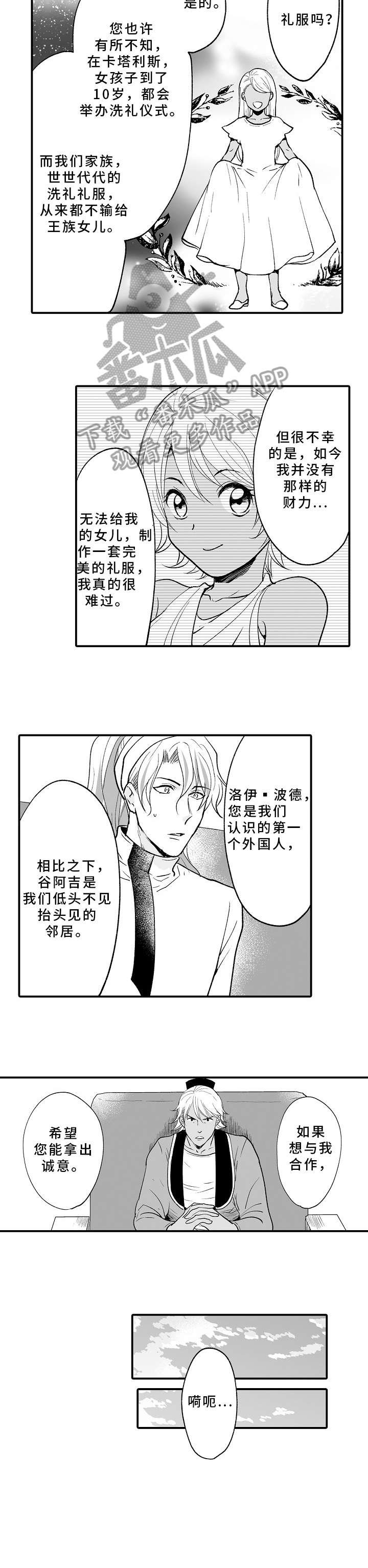 第7章：坐