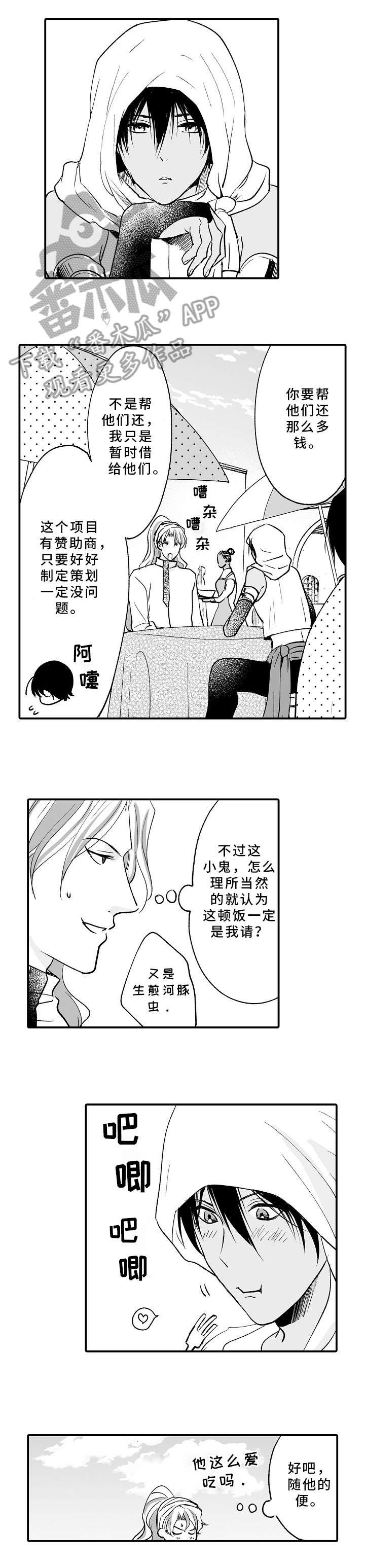 第7章：坐