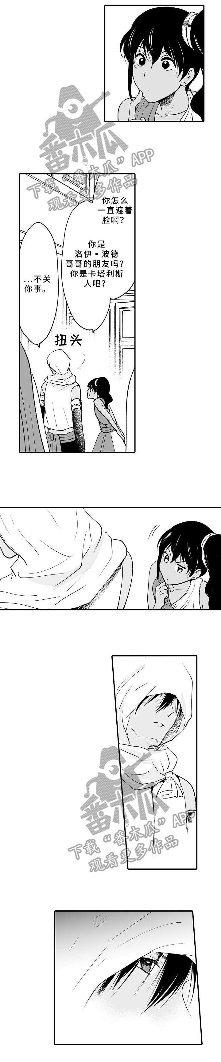 第8章：过分