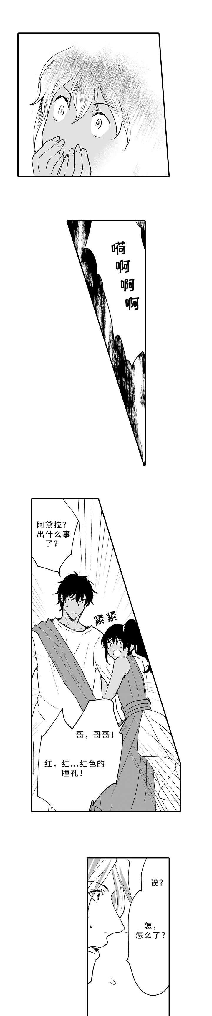 第8章：过分