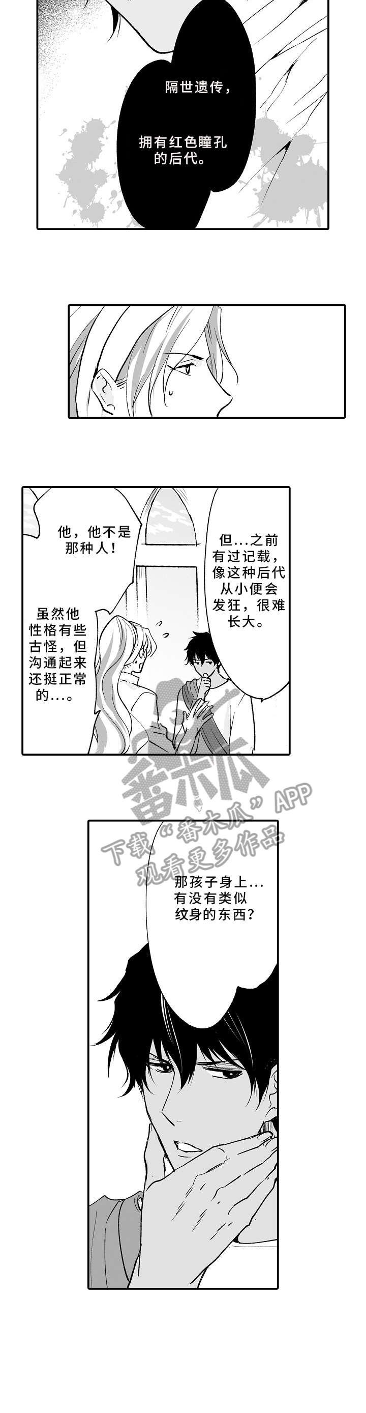 第8章：过分