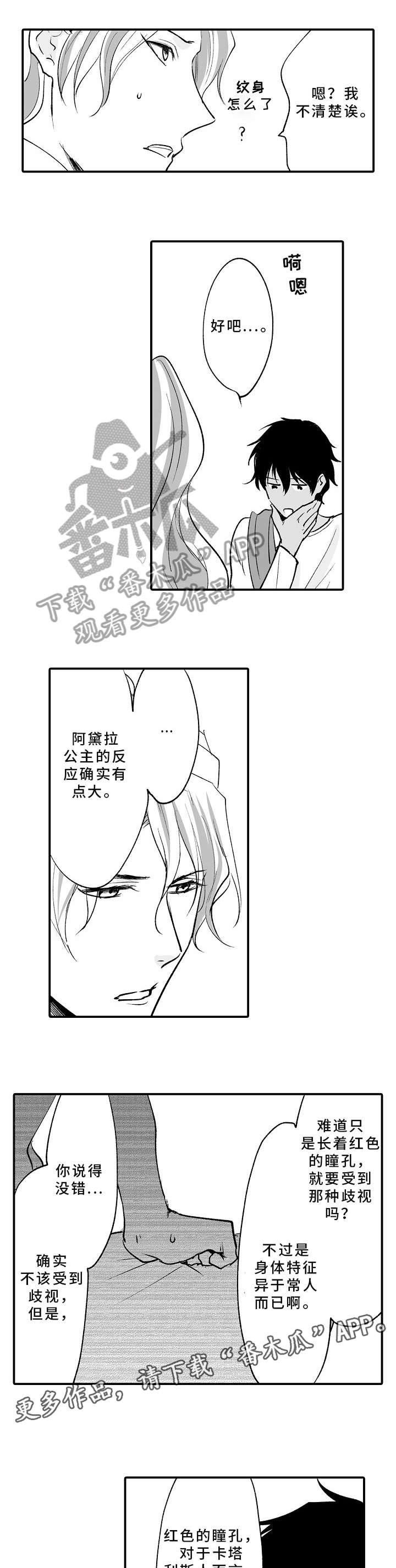 第8章：过分