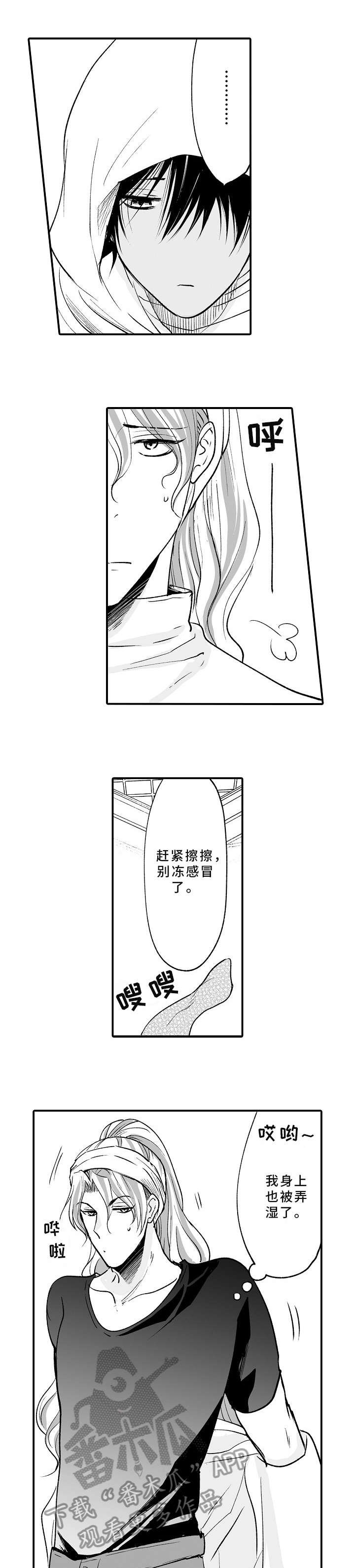 第9章：没办法