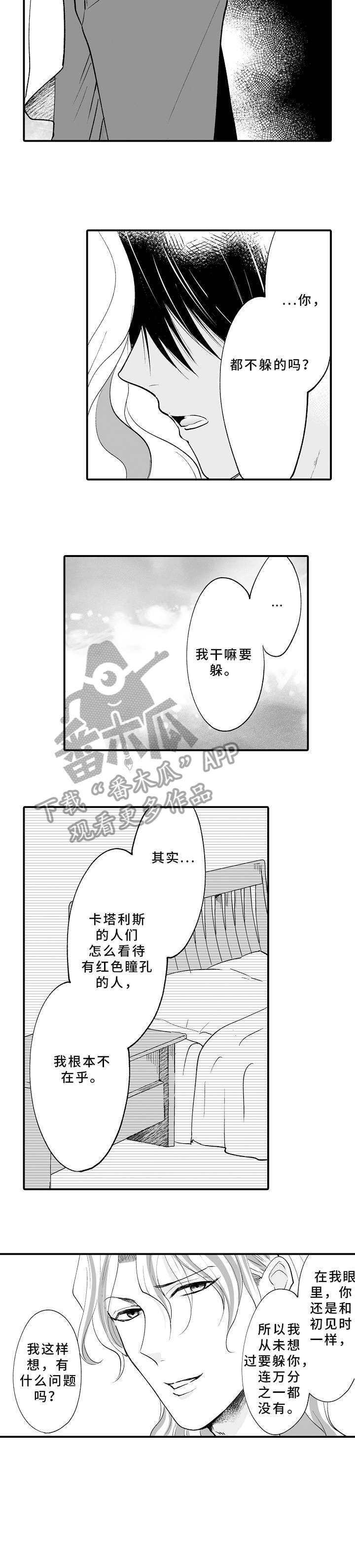 第9章：没办法