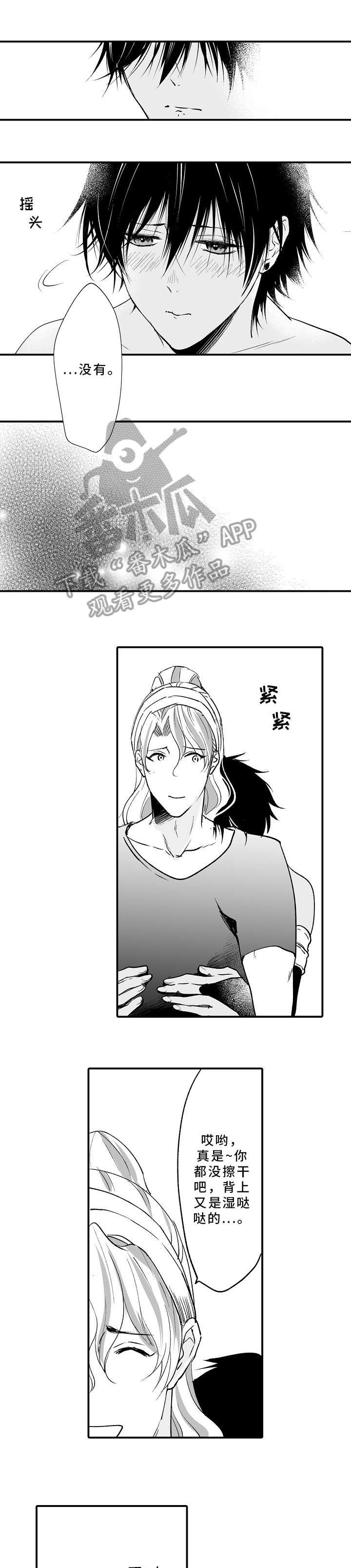 第9章：没办法