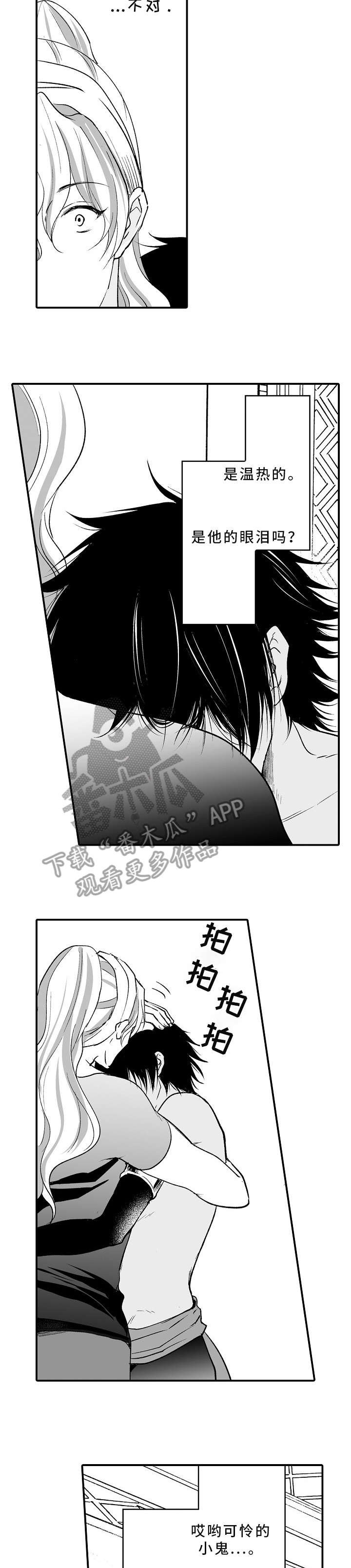 第9章：没办法