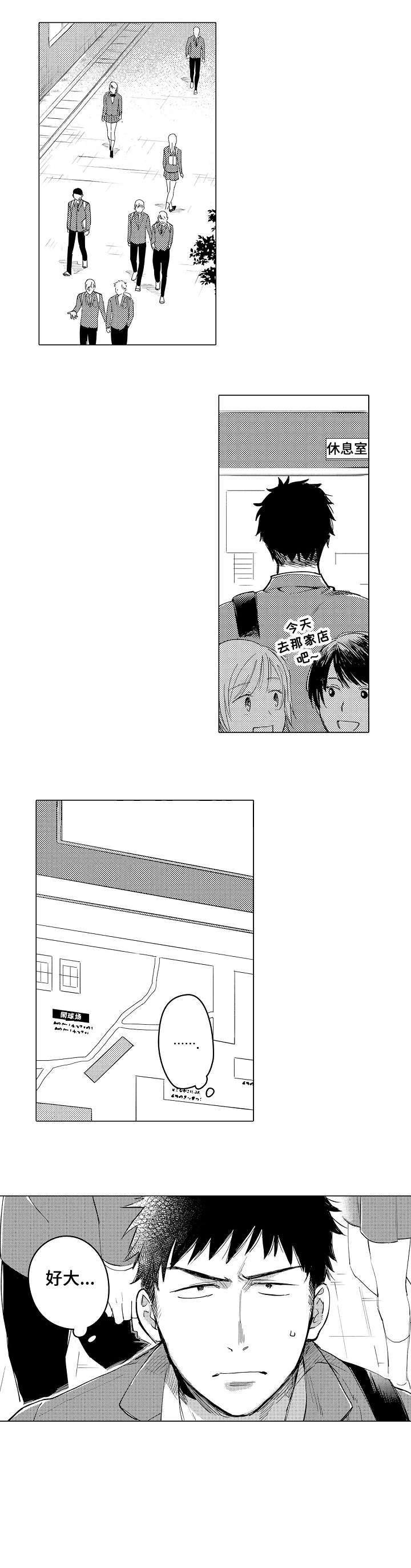 第1章：问路