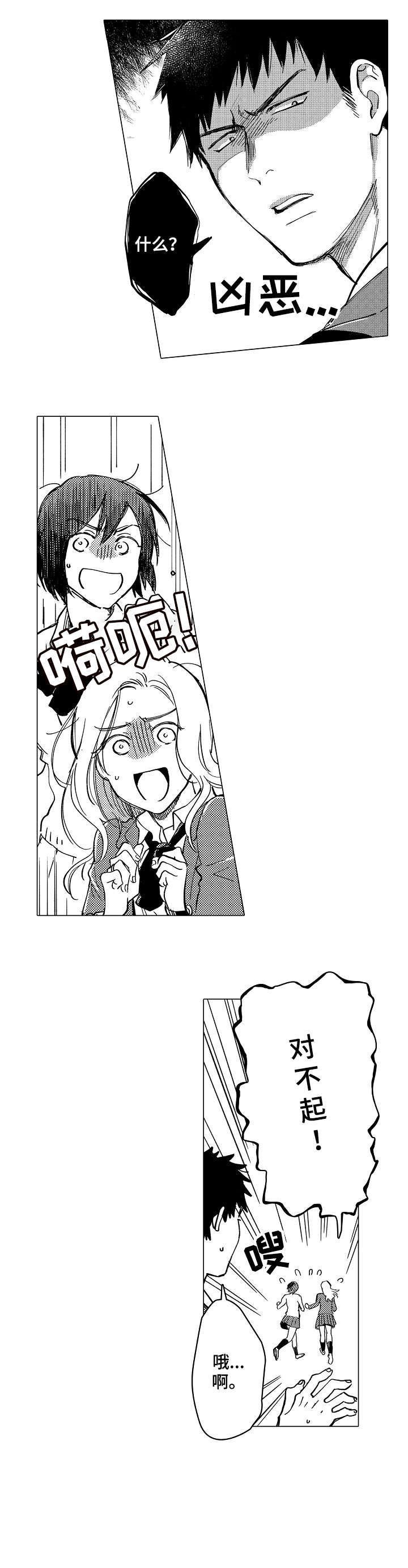 第1章：问路