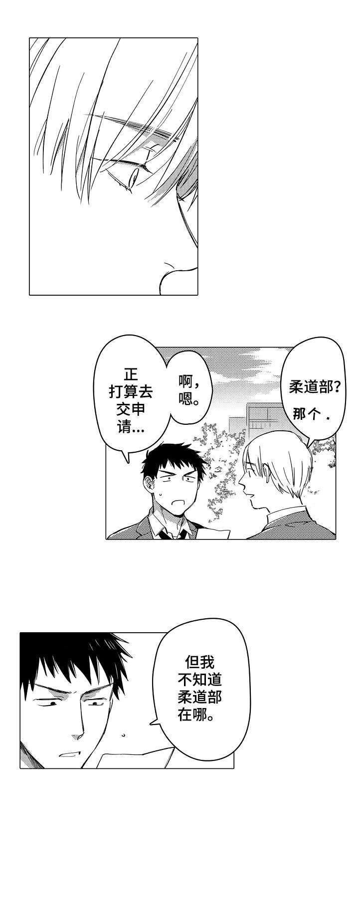 第1章：问路