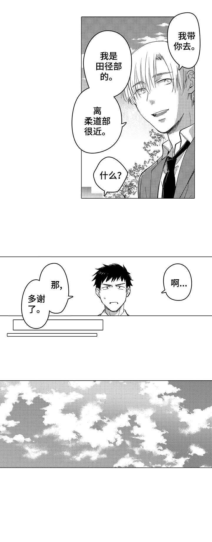 第1章：问路