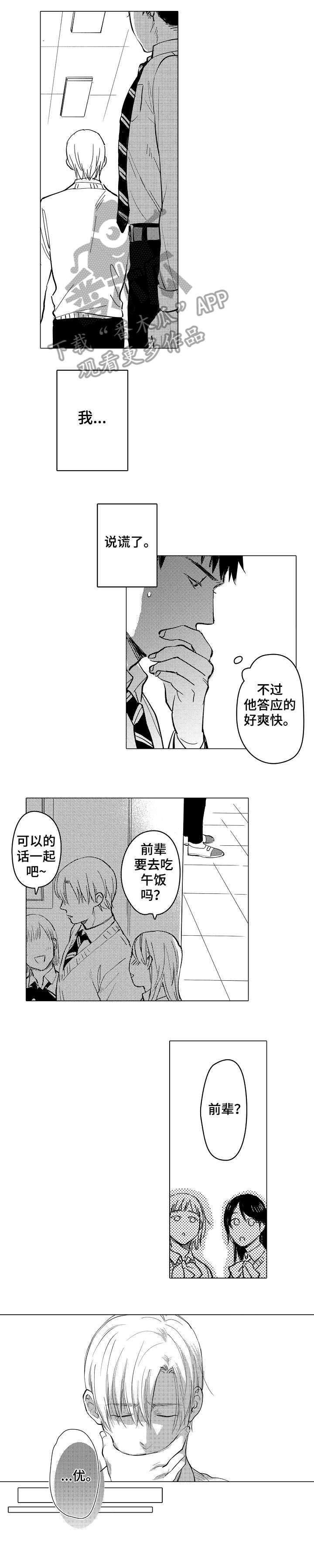 第10章：忘记