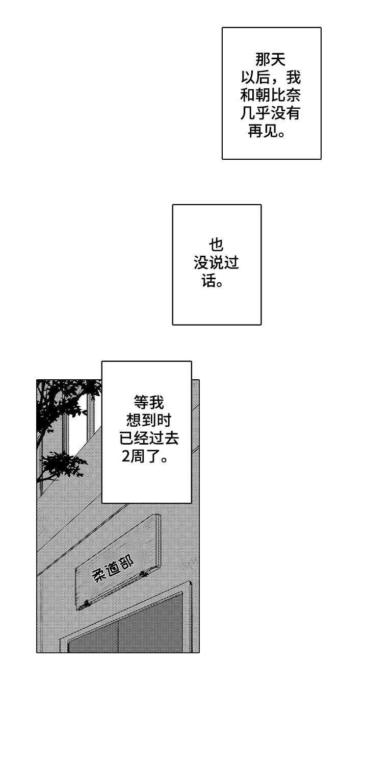 第10章：忘记