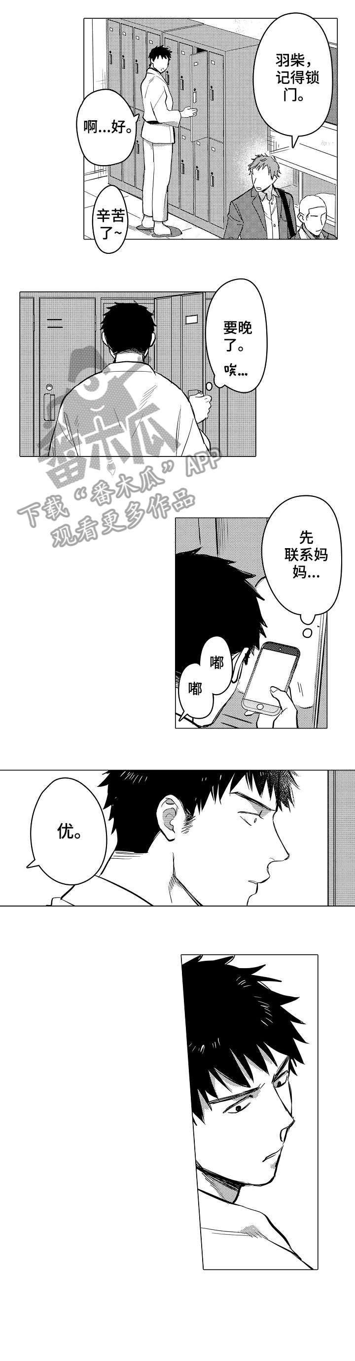 第10章：忘记