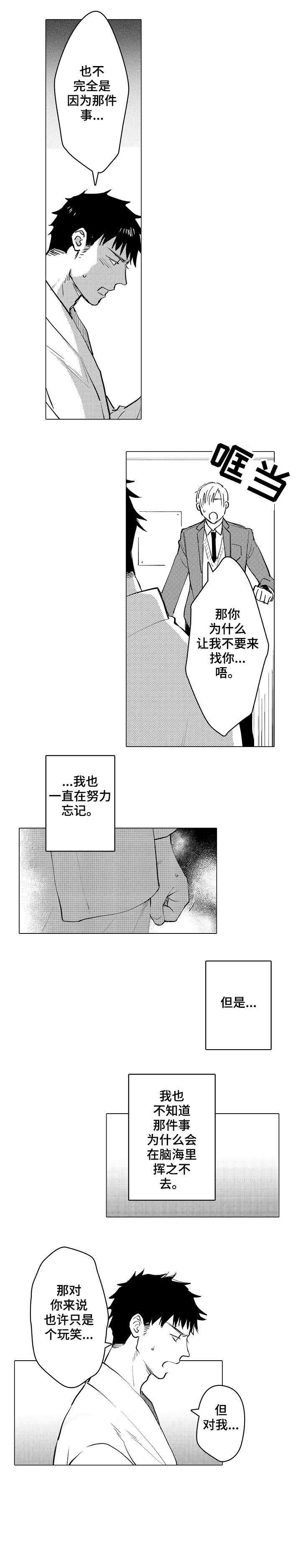 第11章：一样