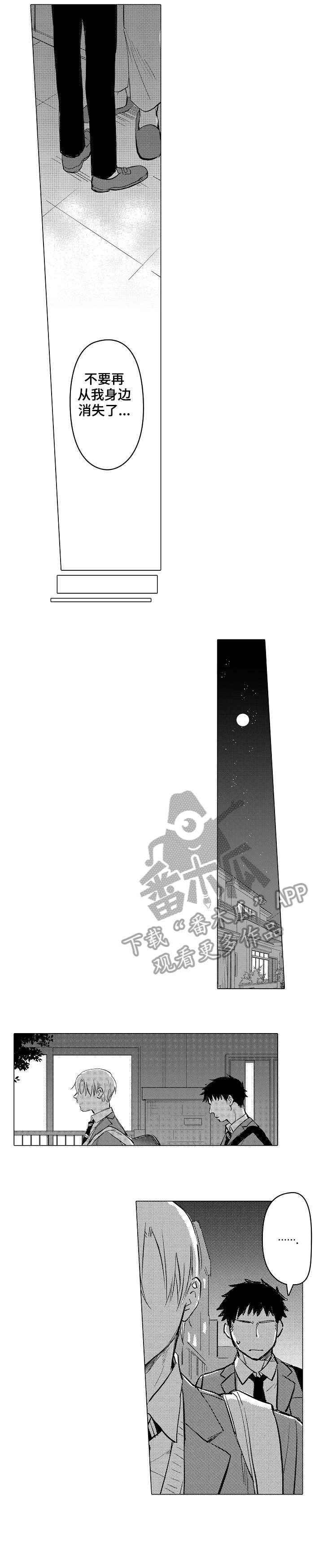 第11章：一样