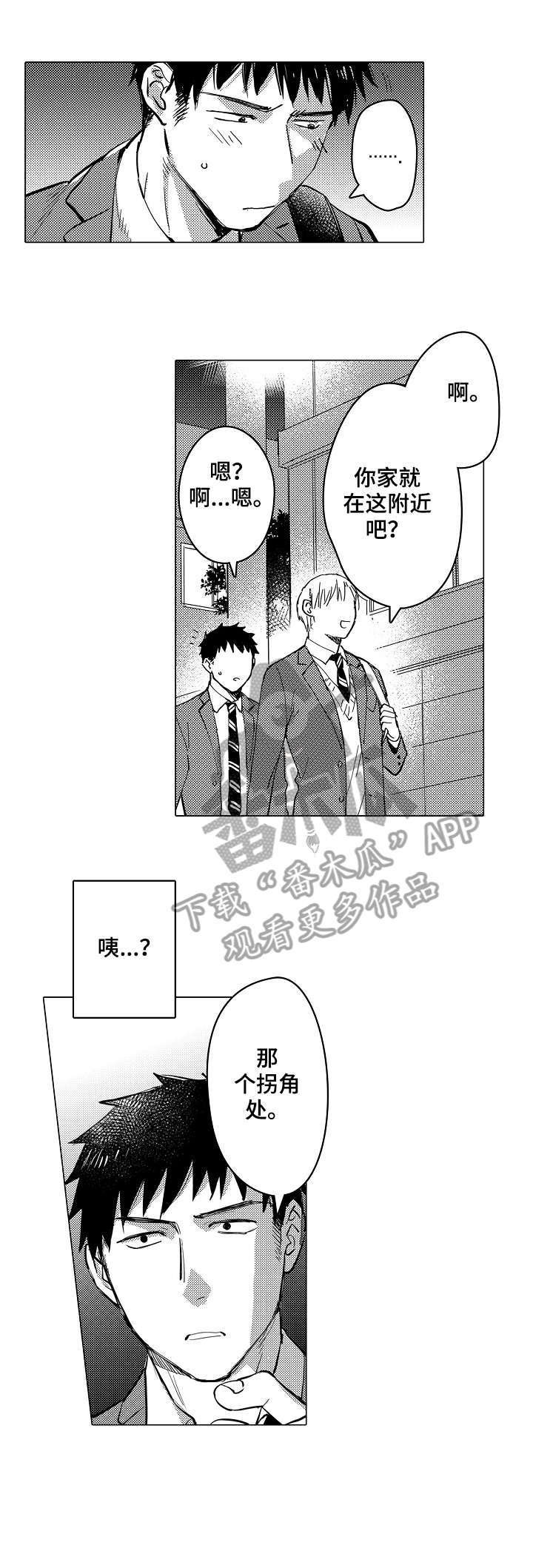 第11章：一样