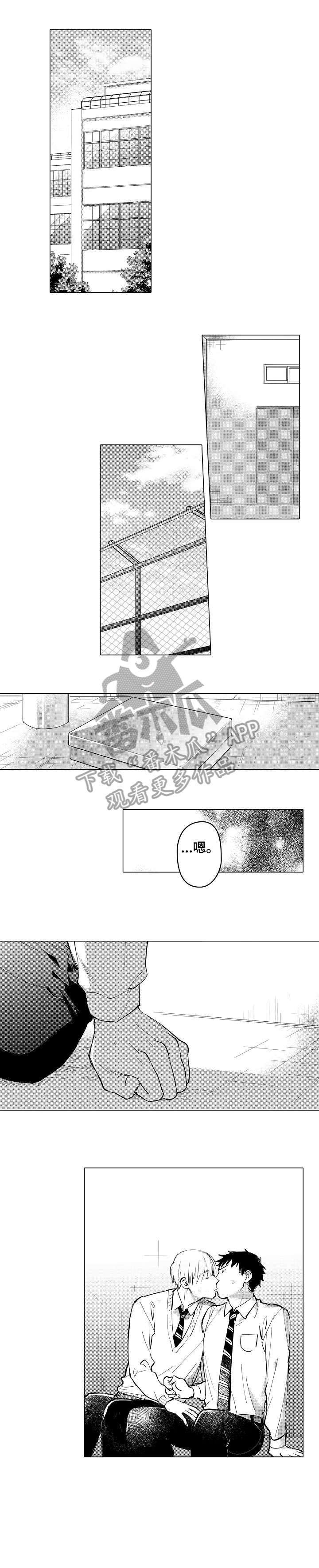 第12章：经理