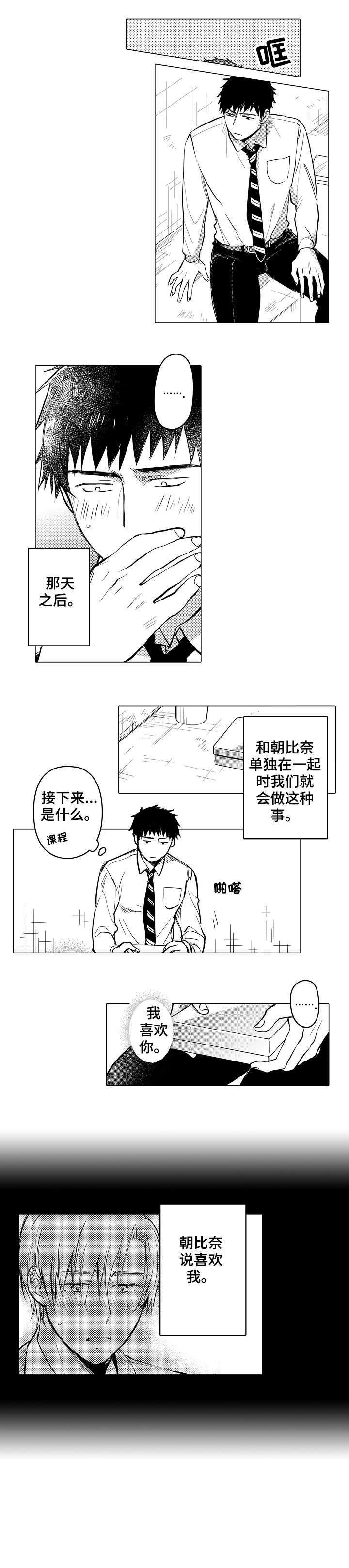 第12章：经理