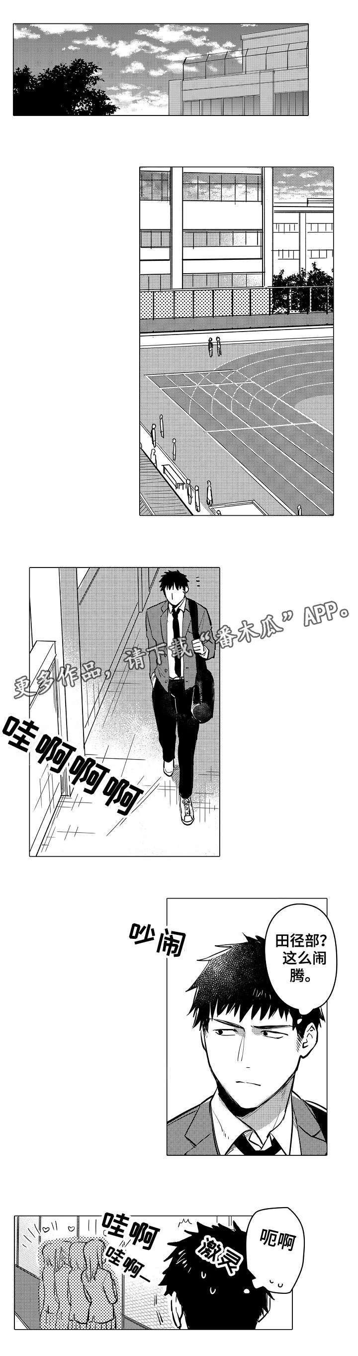 第12章：经理