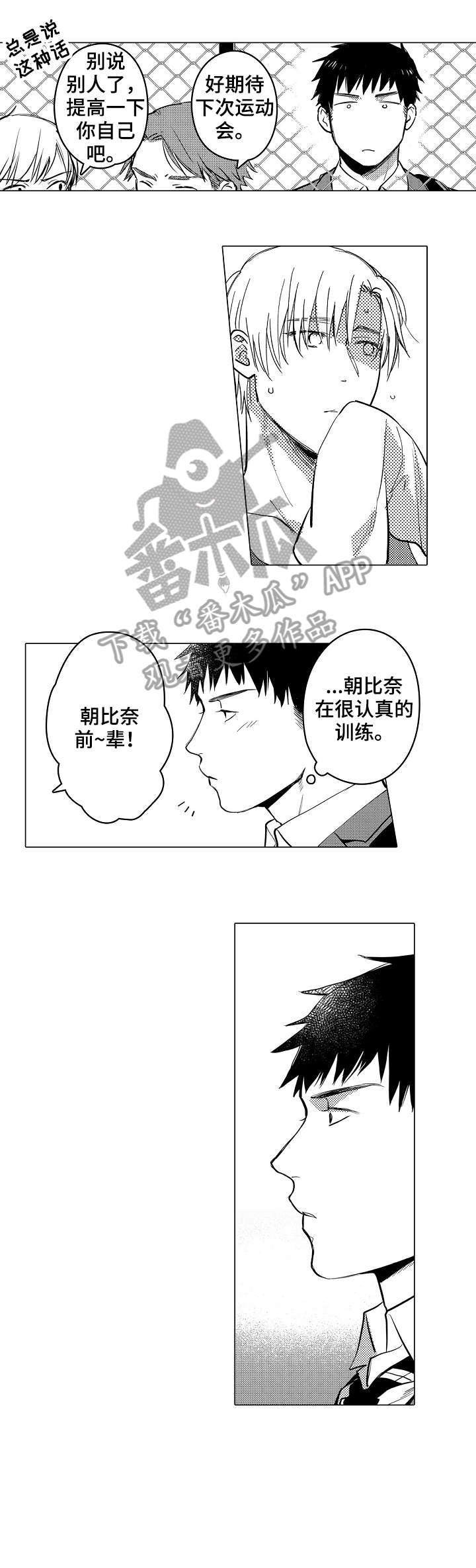第12章：经理