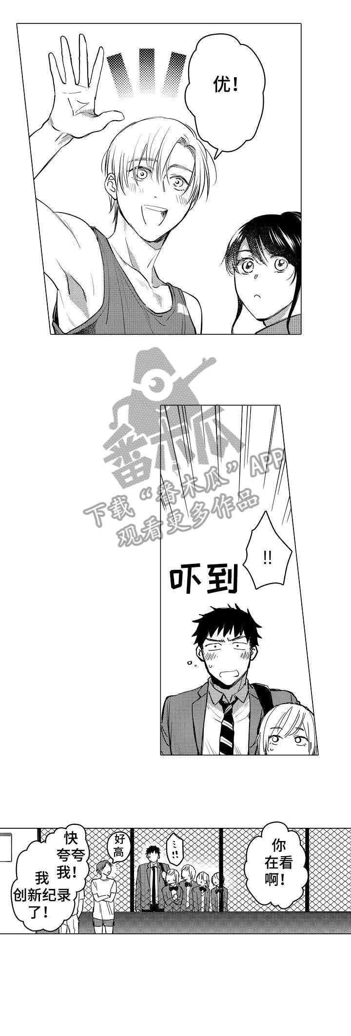 第12章：经理