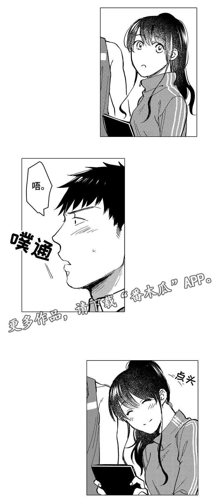 第12章：经理