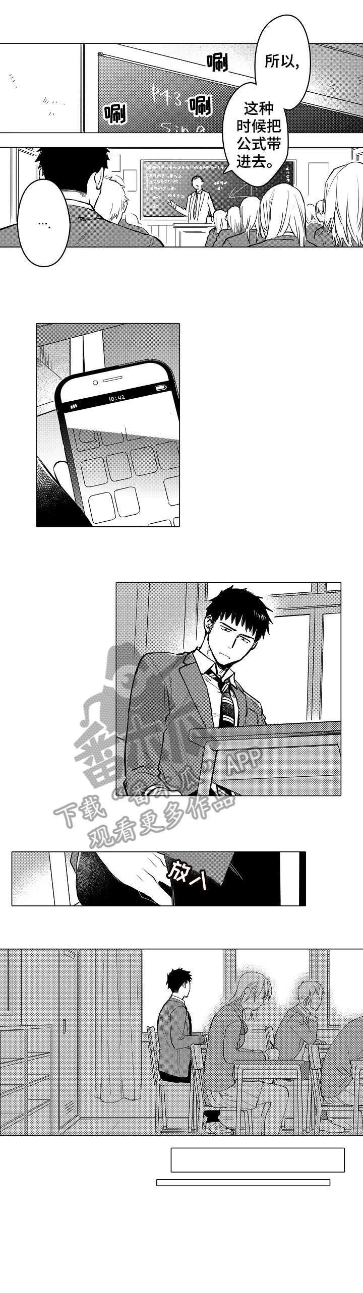 第15章：错觉