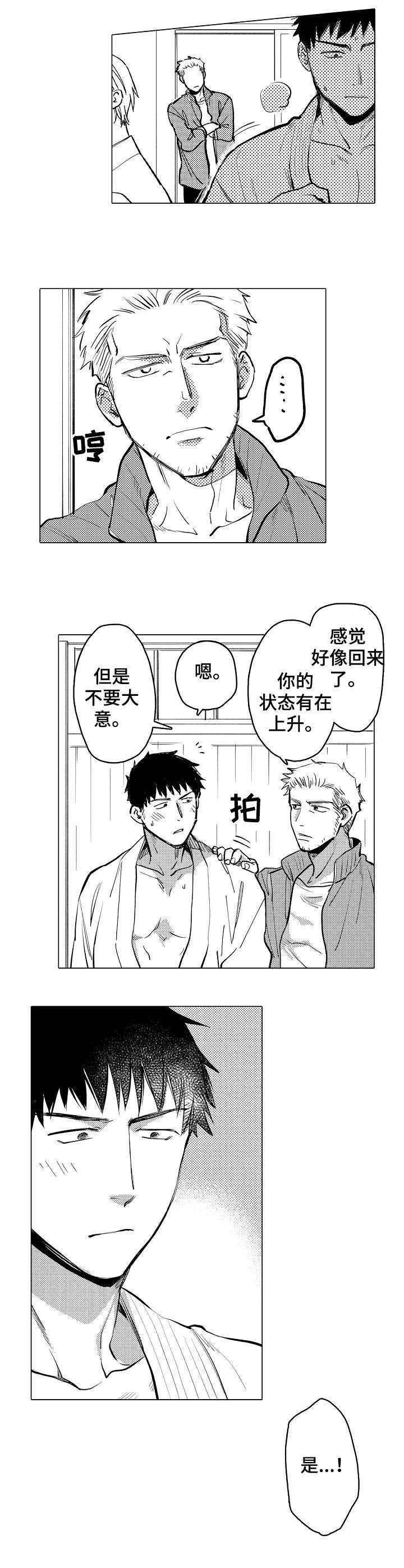 第17章：关心