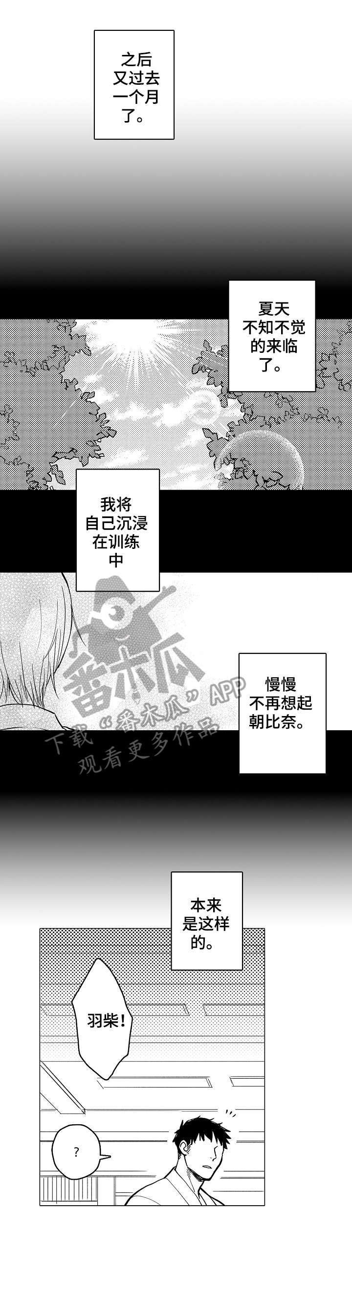 第17章：关心