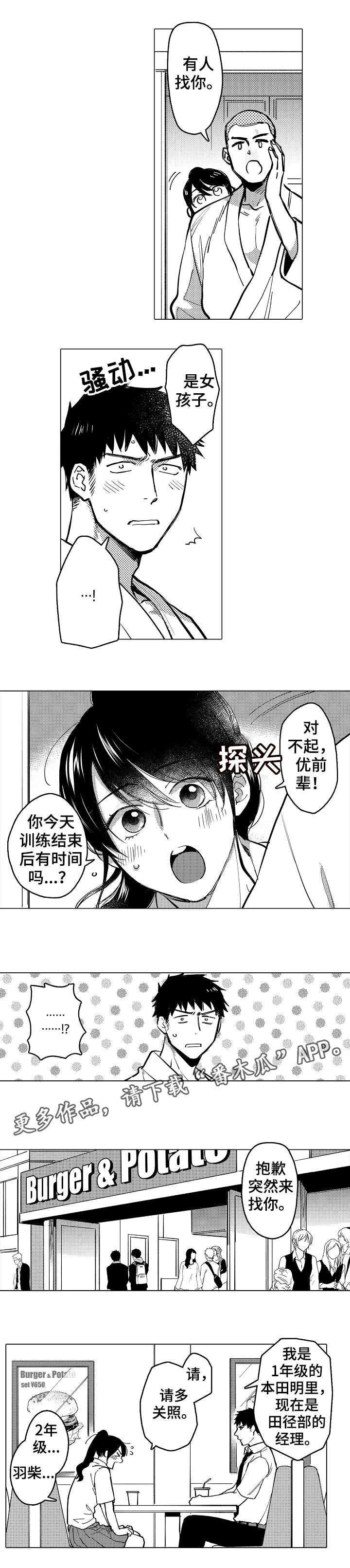 第17章：关心
