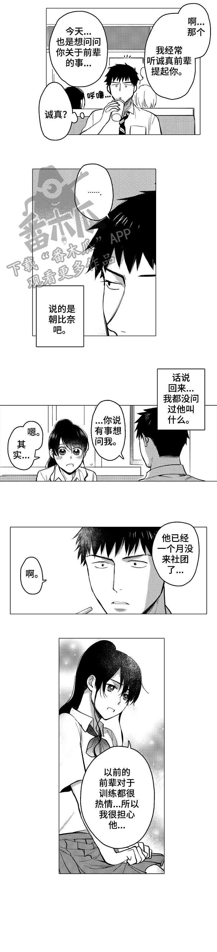 第17章：关心