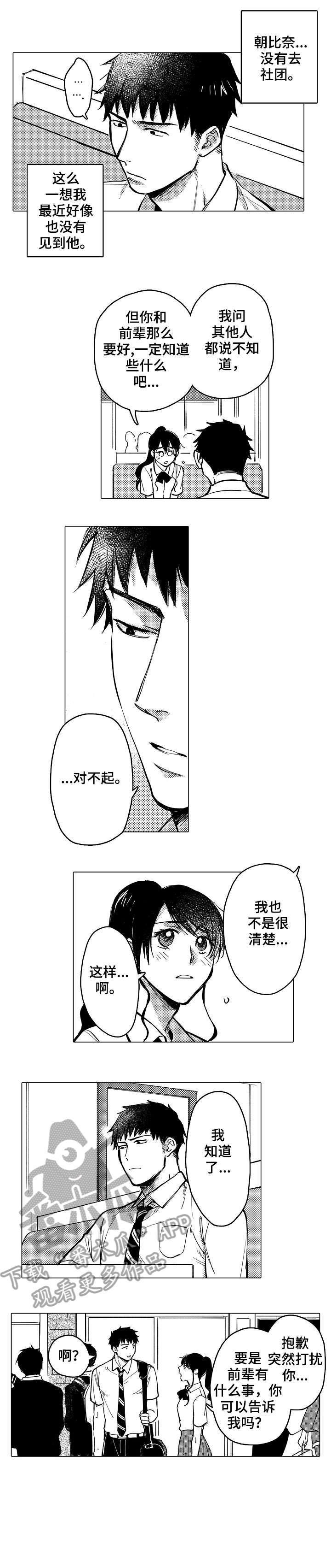 第17章：关心