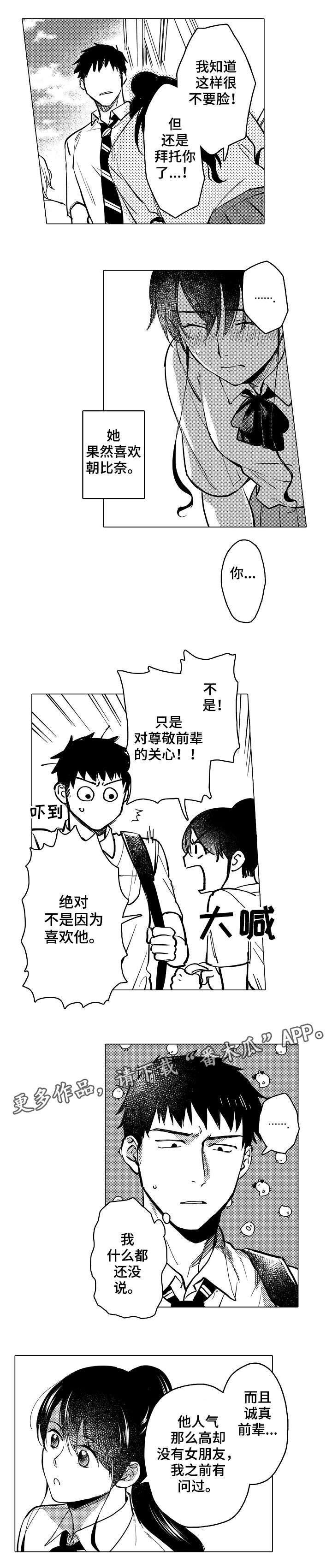 第17章：关心
