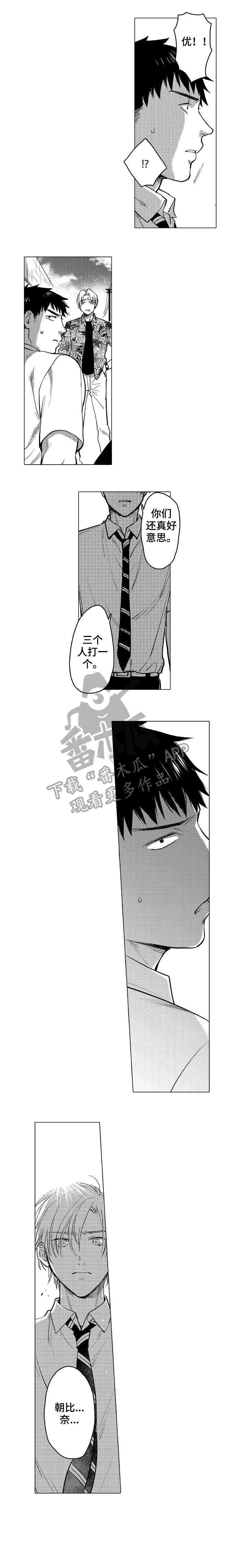 第19章：不要