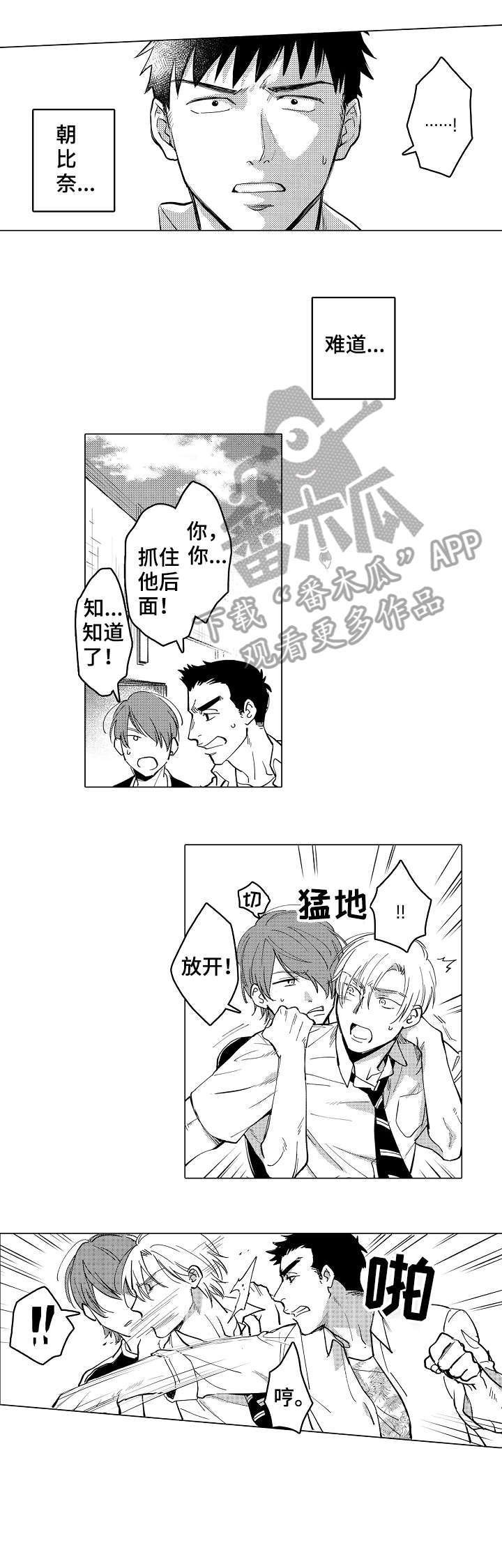 第19章：不要