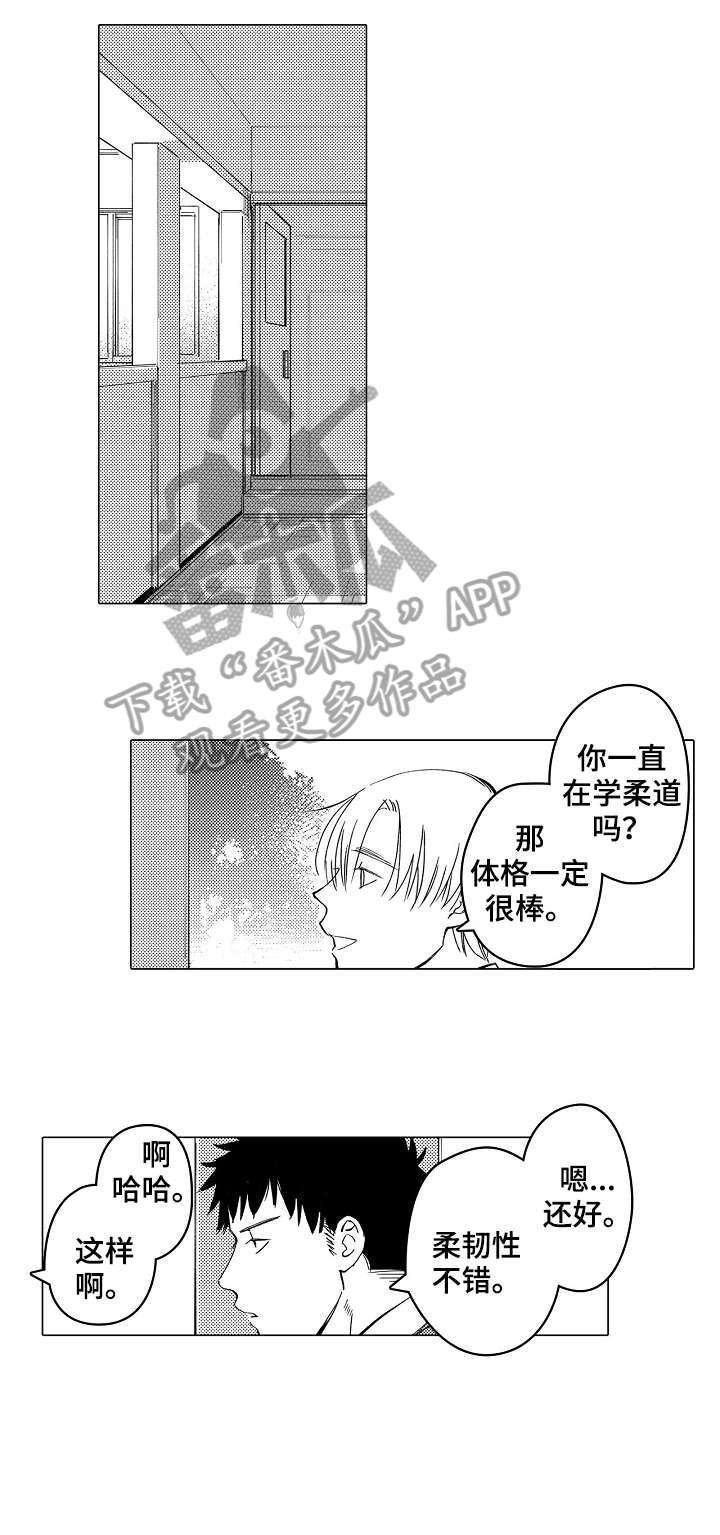 第2章：名字