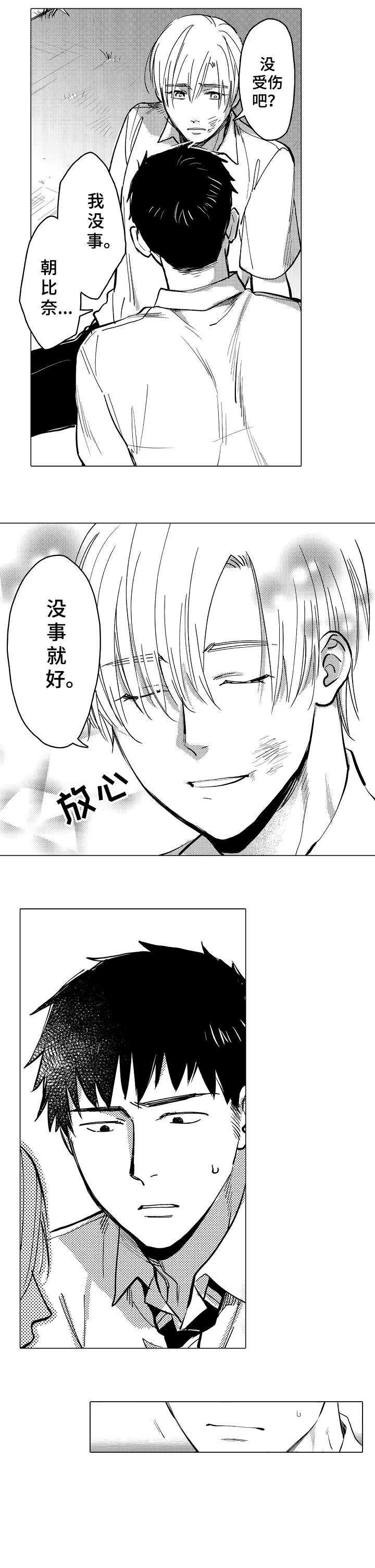 第20章：强大