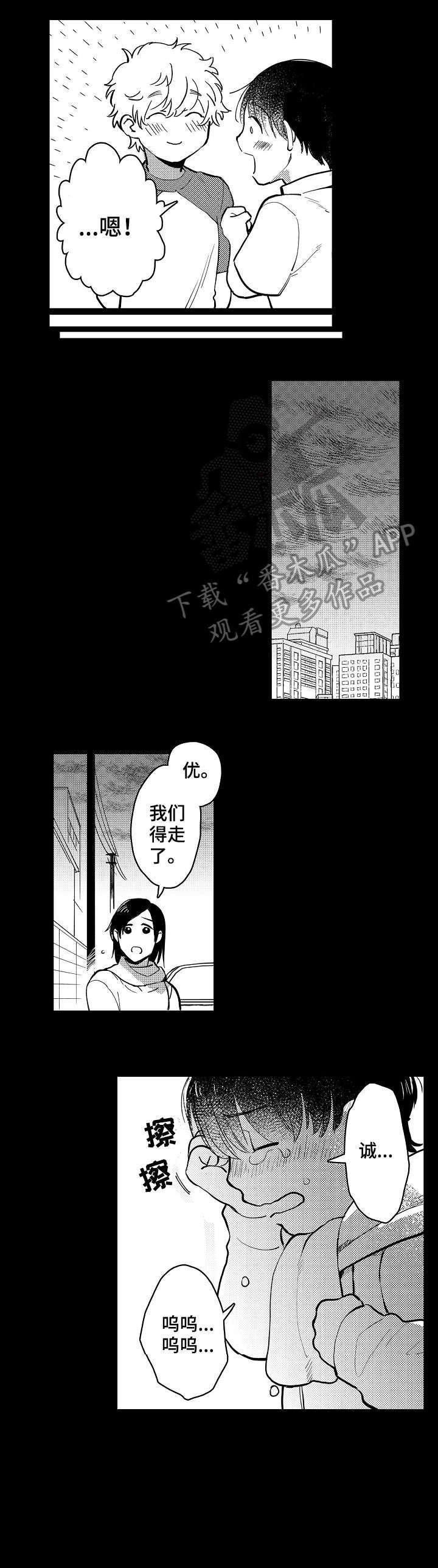 第20章：强大