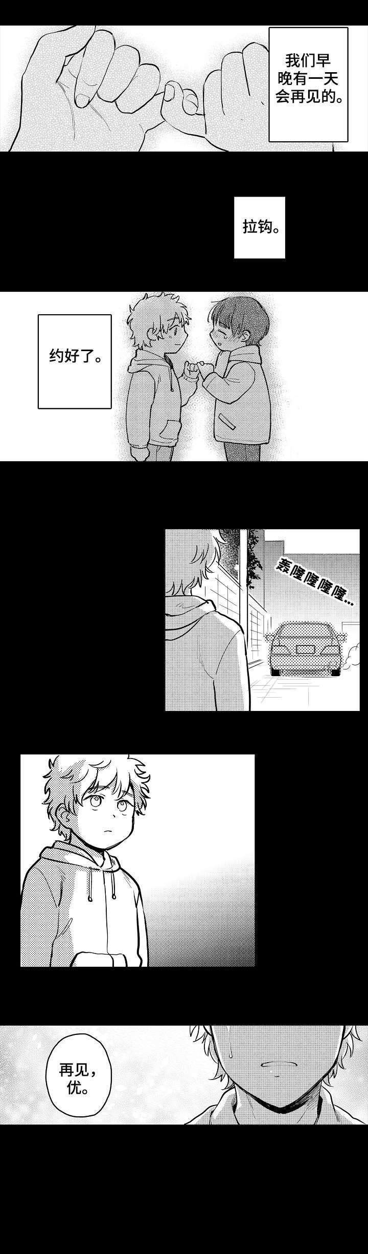 第21章：有点疼